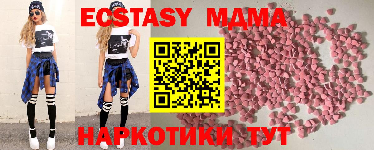 Экстази бентли Аксай