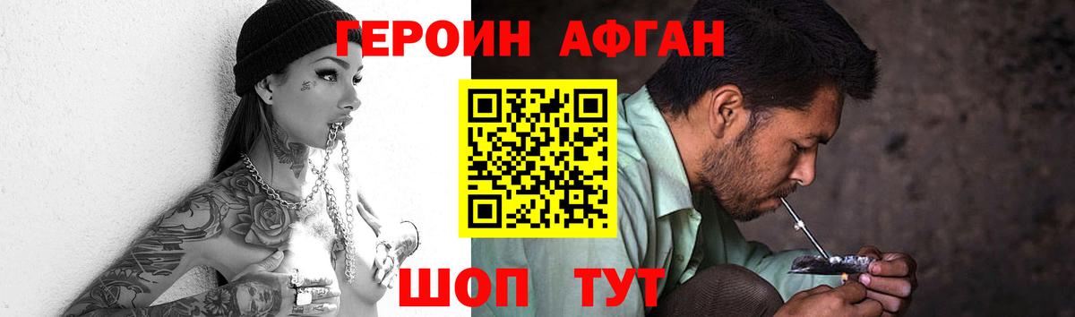 ГЕРОИН гречка  ГЕРОИН  Аксай  Вход с VPN 