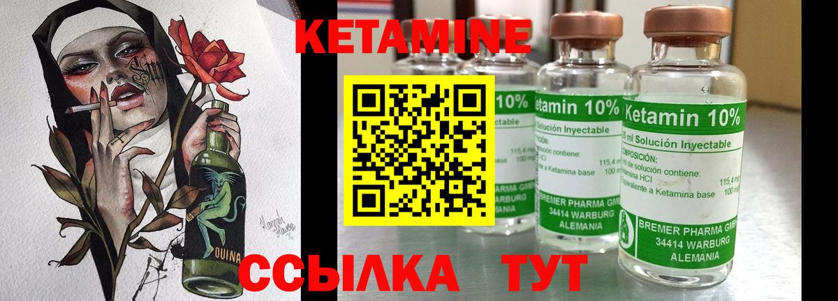 omg онион  КЕТАМИН ketamine  Вход с VPN  Аксай 