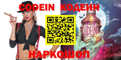 меф Коммунар