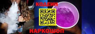 прущие грибы Краснокаменск