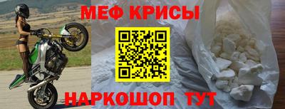 спайс Краснодар