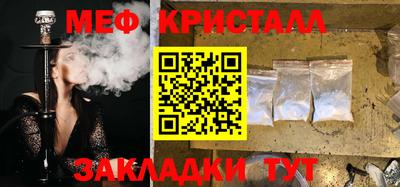 спайс Конаково