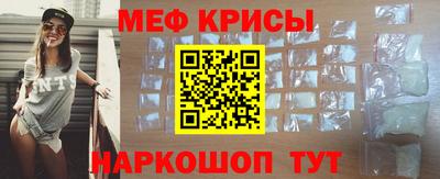 mdma Краснознаменск