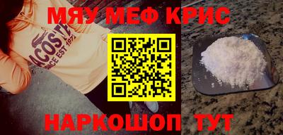 mdma Краснознаменск