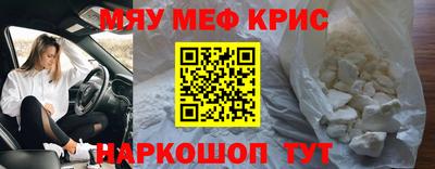 прущие грибы Краснокаменск