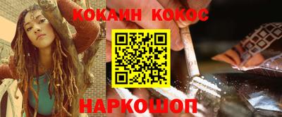 гашиш Комсомольск-на-Амуре