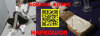 спайс Краснодар