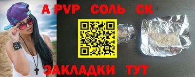 прущие грибы Краснокаменск