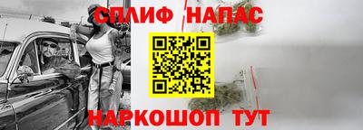 спайс Краснодар