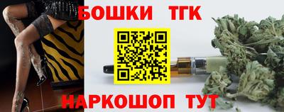 спайс Краснодар