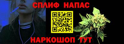 спайс Конаково