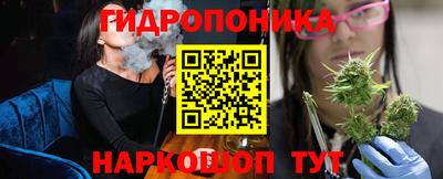 спайс Конаково