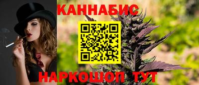 спайс Краснодар