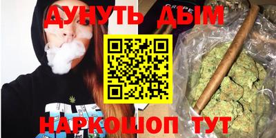 спайс Краснодар