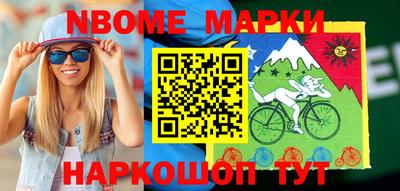 гашиш Комсомольск-на-Амуре