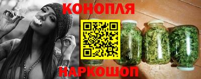 прущие грибы Краснокаменск
