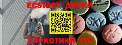 mdma Краснознаменск