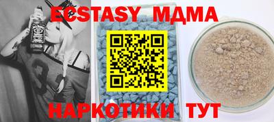 спайс Краснодар