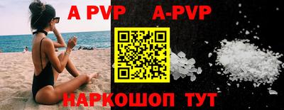 прущие грибы Краснокаменск