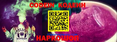 прущие грибы Краснокаменск