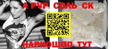 прущие грибы Краснокаменск