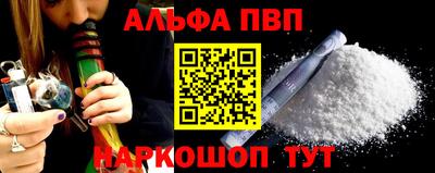 прущие грибы Краснокаменск