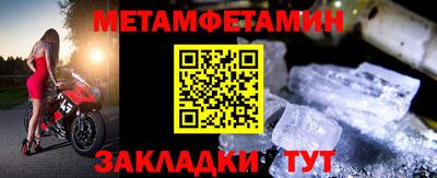 прущие грибы Краснокаменск