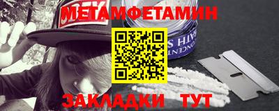 спайс Конаково