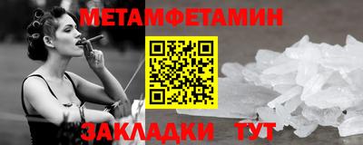 спайс Краснодар