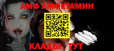 прущие грибы Краснокаменск
