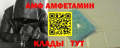 спайс Краснодар