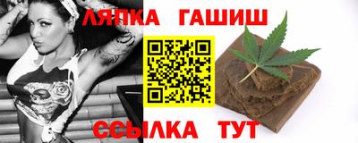 спайс Конаково