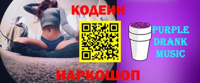 спайс Краснодар