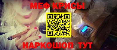 спайс Краснодар