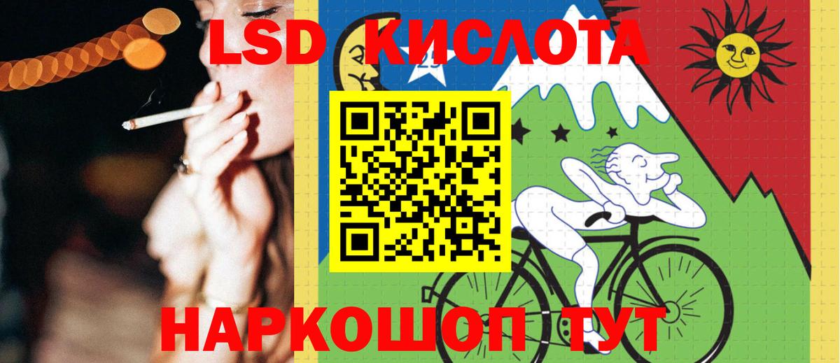 Аксай  ЛСД экстази ecstasy  LSD-25 экстази ecstasy  Вход с VPN 