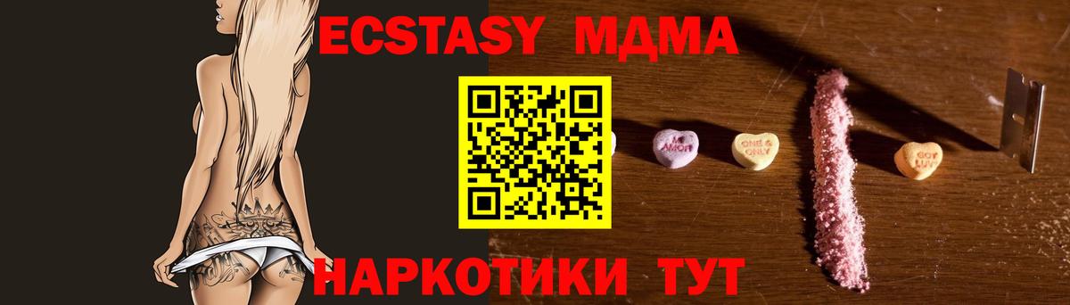 MDMA Molly Аксай