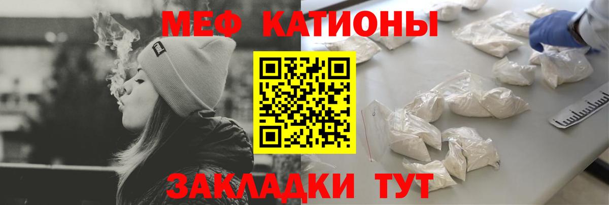 Меф мука Аксай