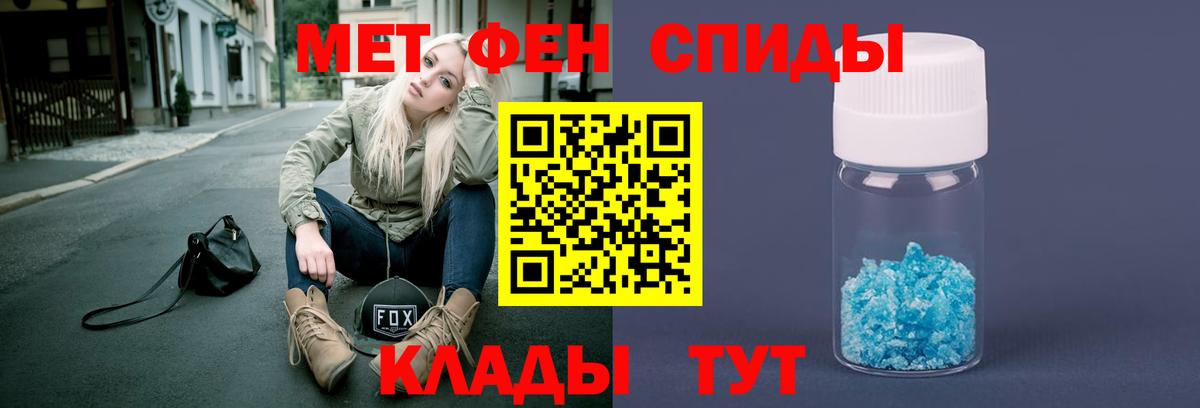Первитин Декстрометамфетамин 99.9%  Вход с VPN  Аксай 