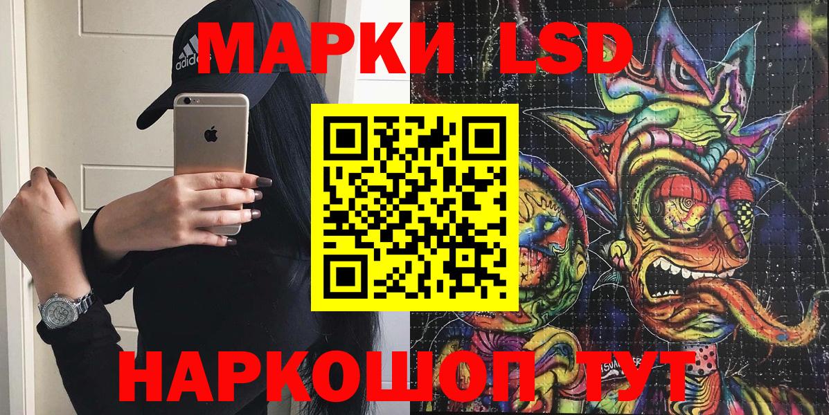 Аксай  Марки 25I-NBOMe 1,5мг  Вход с VPN  Марки 25I-NBOMe 1,5мг 