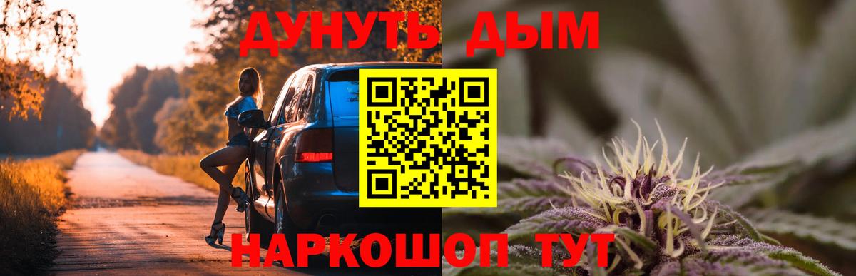 Аксай  Шишки марихуана AK-47  Конопля план  Вход с VPN  Шишки марихуана Ganja  Шишки марихуана марихуана 
